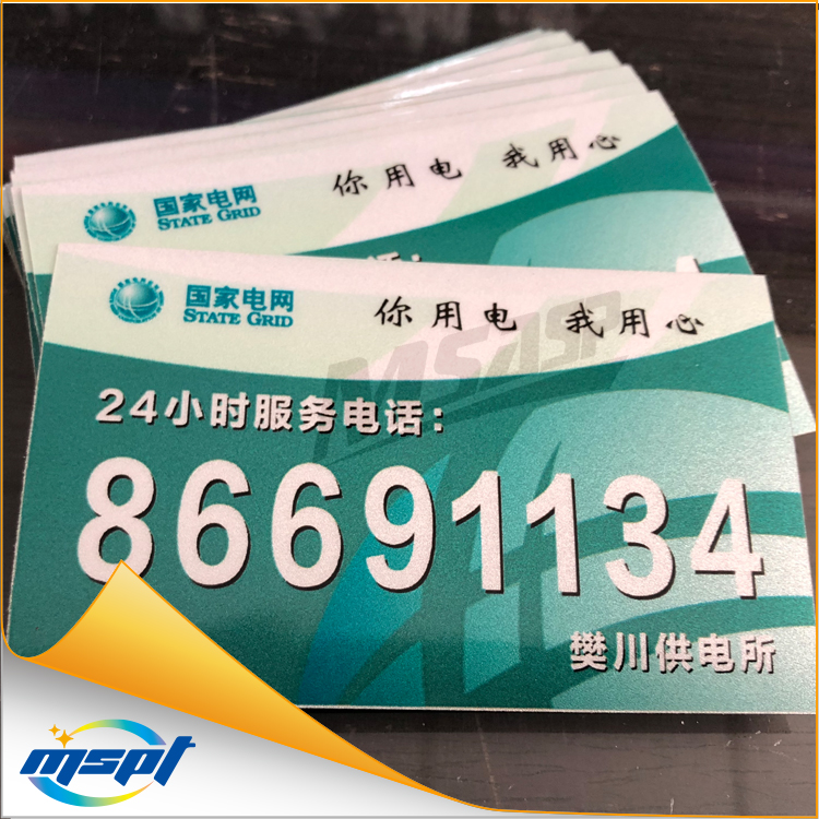 路燈桿反光號牌標識