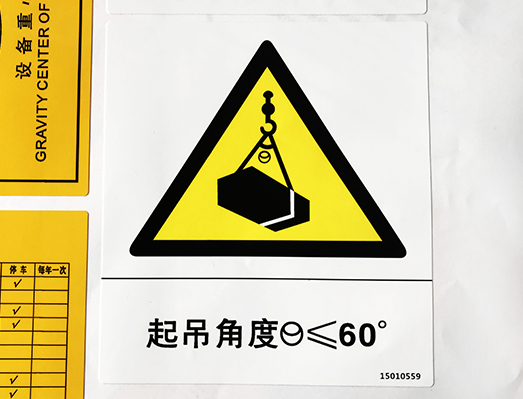 出口發(fā)動(dòng)機(jī)組黑色全套貼紙