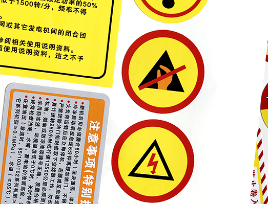 出口發(fā)動(dòng)機(jī)組黑色全套貼紙