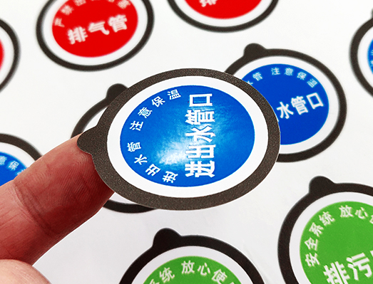 管道指示標(biāo)貼