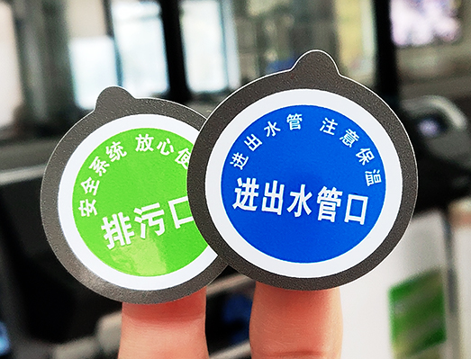 管道指示標(biāo)貼