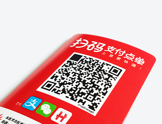 3M超厚塑片二維碼支付標(biāo)貼