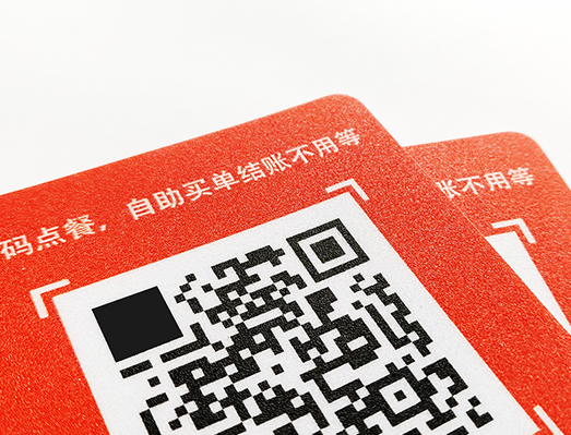 掃碼點(diǎn)餐二維碼支付貼紙（磨砂耐磨）