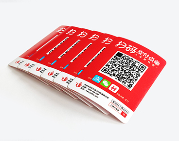 3M超厚塑片二維碼支付標(biāo)貼