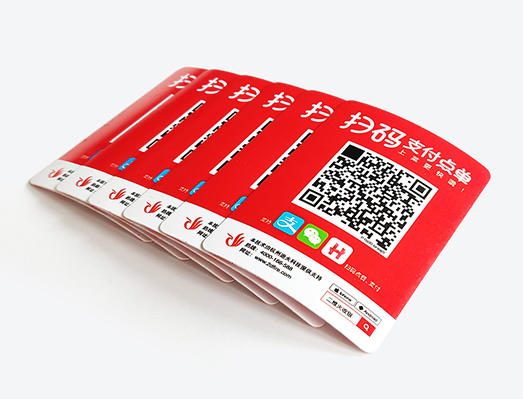 3M超厚塑片二維碼支付標(biāo)貼