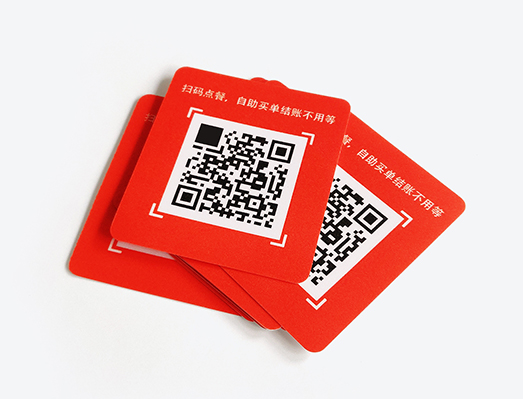 掃碼點(diǎn)餐二維碼支付貼紙（磨砂耐磨）