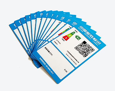 中國能效標(biāo)識貼紙