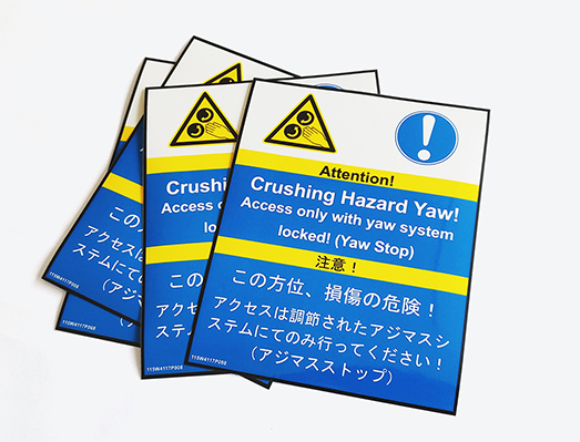 機(jī)械警告不干膠貼紙